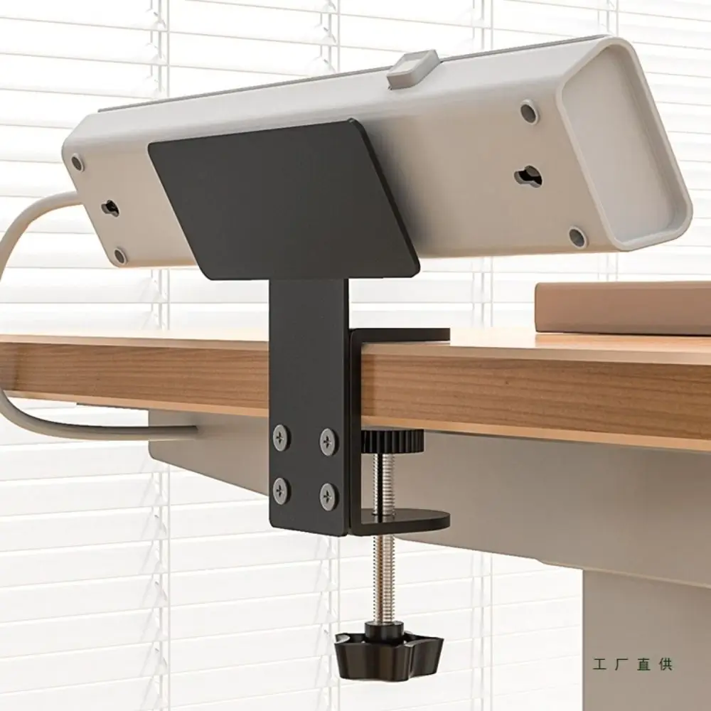 No-Drill Under-Desk Power Strip Holder Shelf